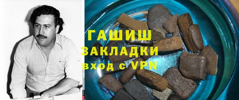 hydra ONION  Чехов  ГАШИШ hashish 