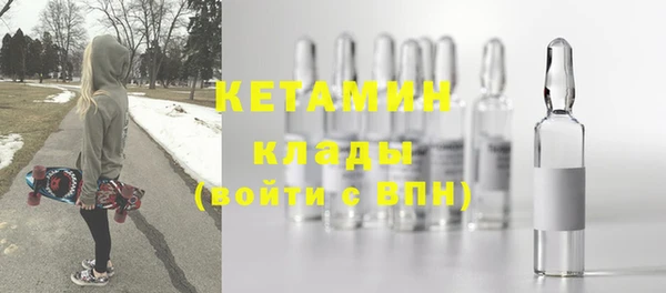 стафф Богородицк