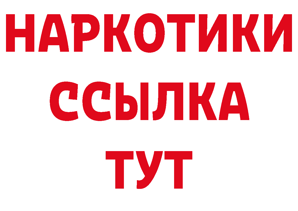 Альфа ПВП СК КРИС как зайти даркнет ссылка на мегу Чехов